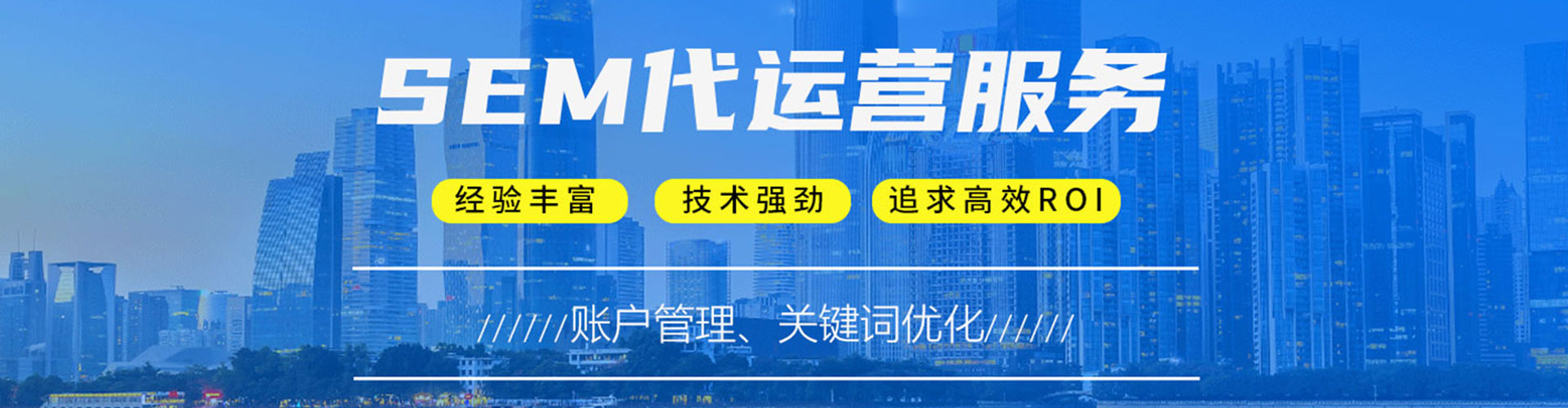 丰城信息流竞价
